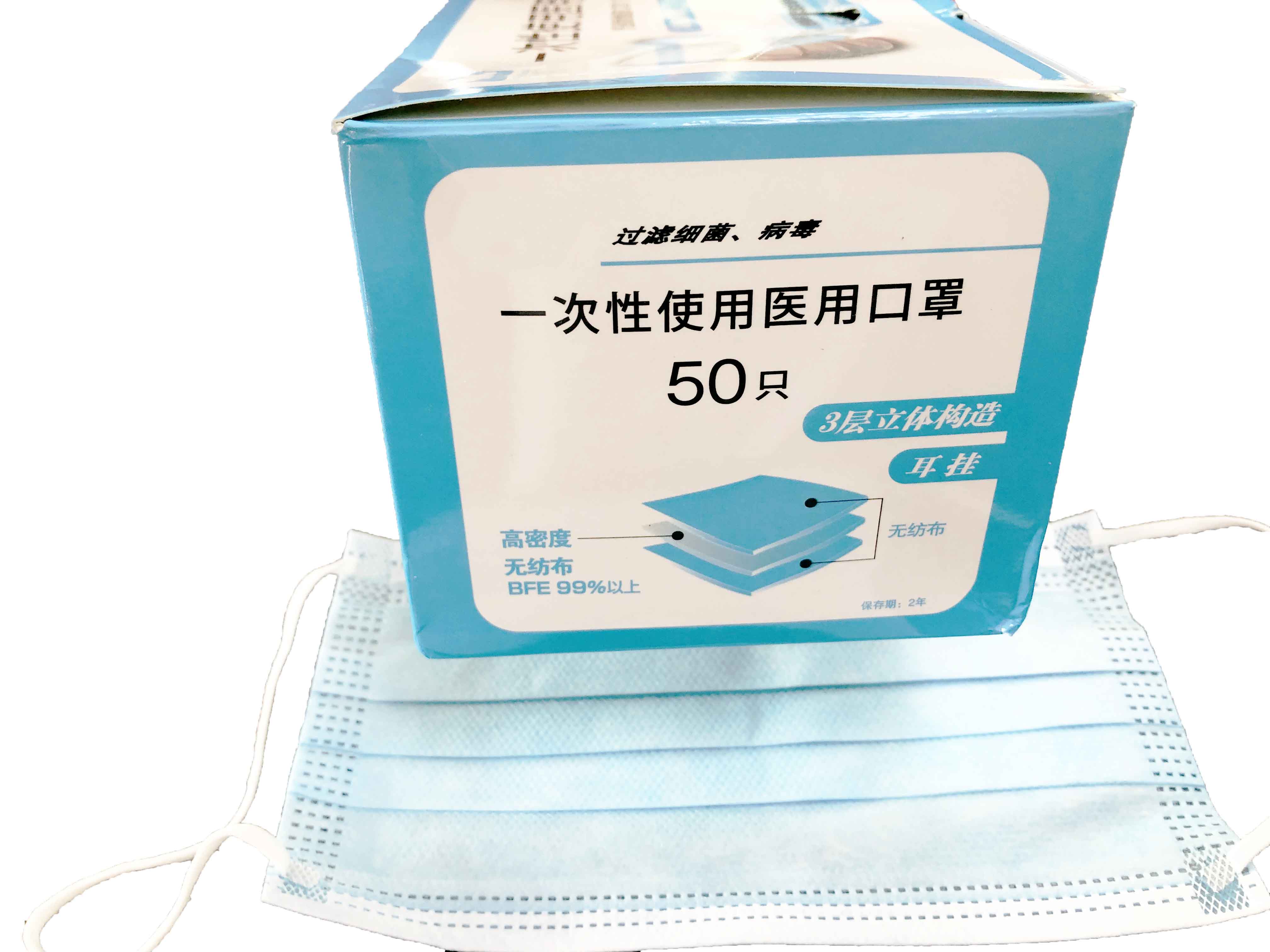 face mask Y9 face mask Y9