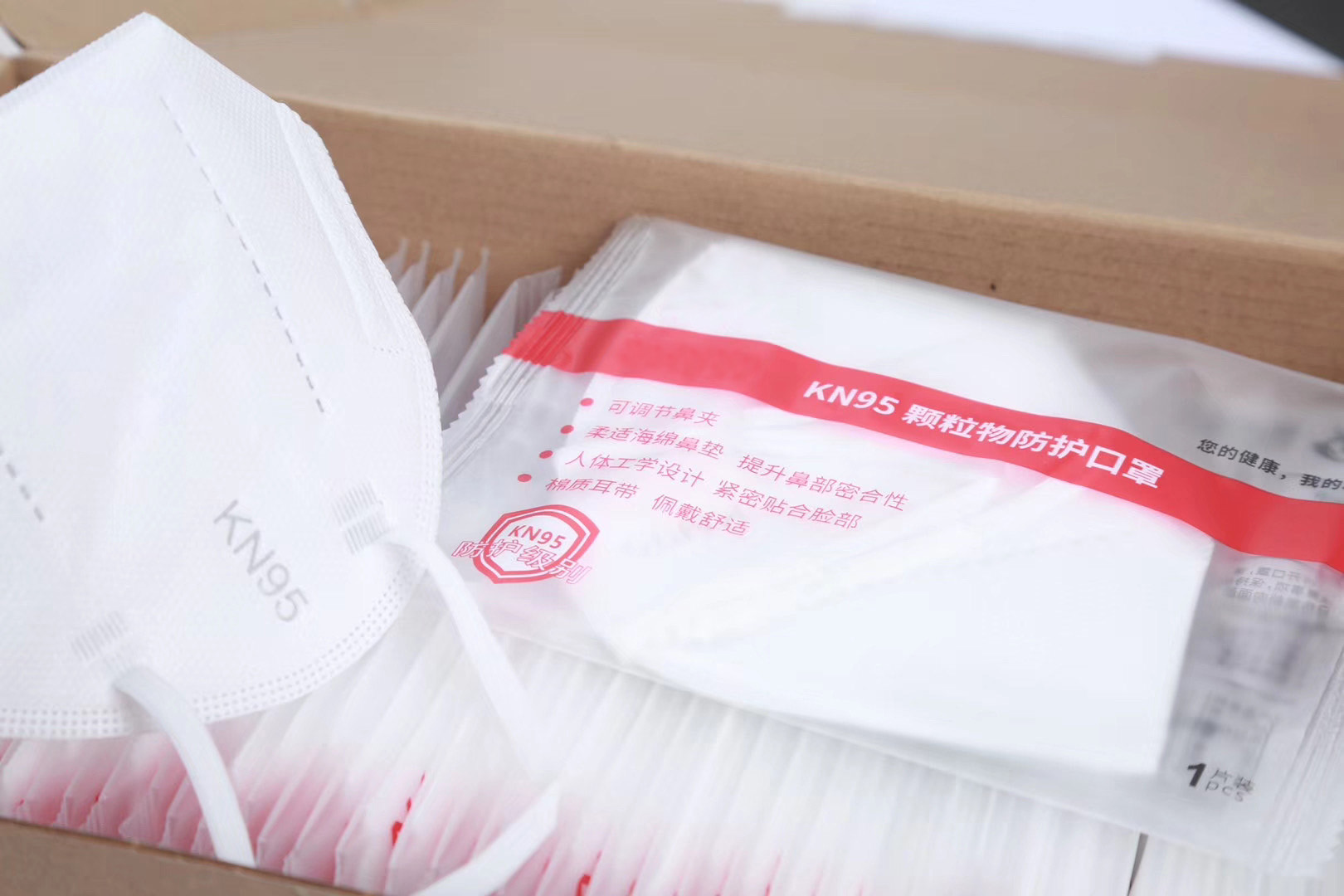 KN95 Face Mask (12)