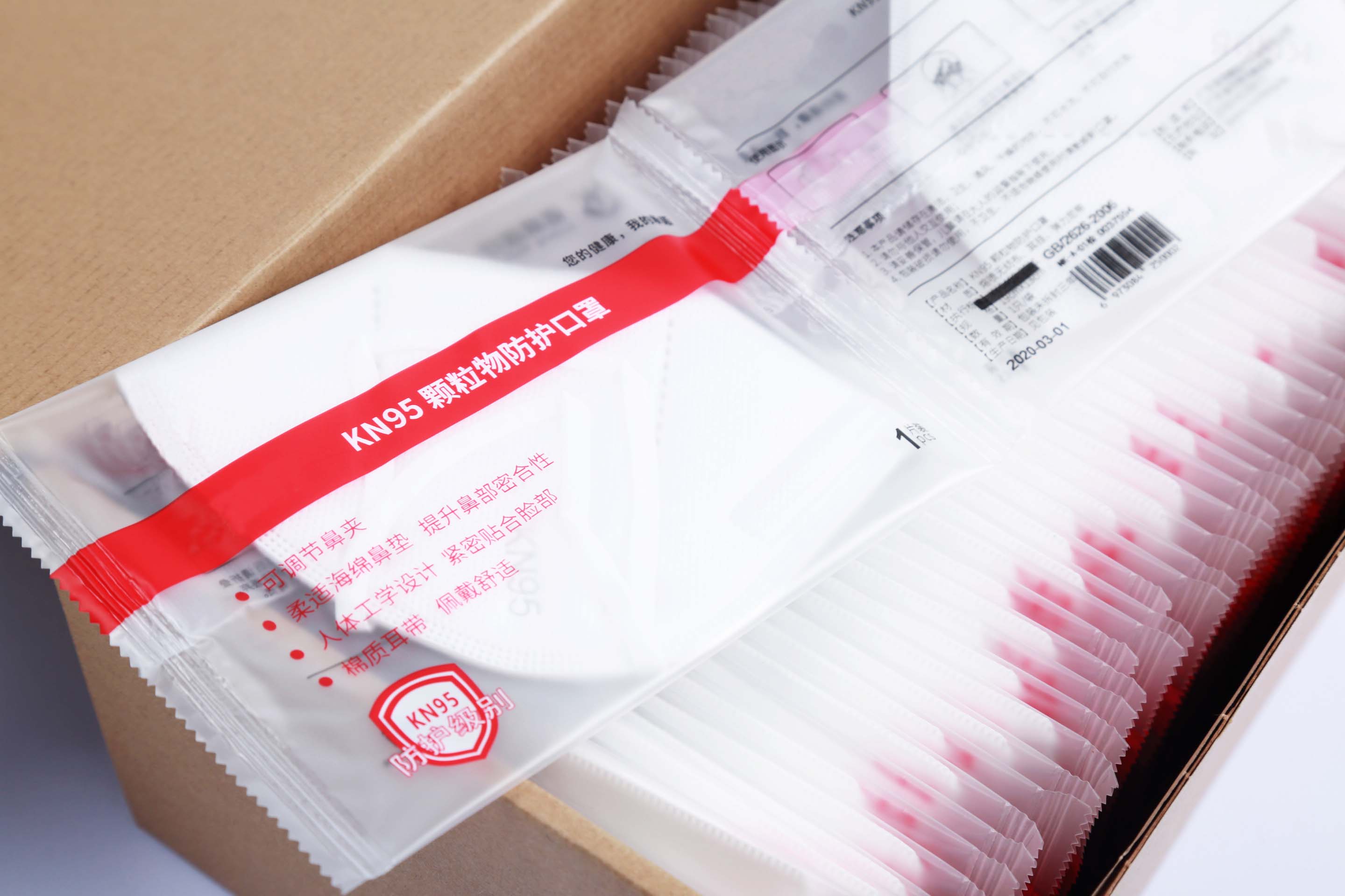 KN95 Face Mask (27)