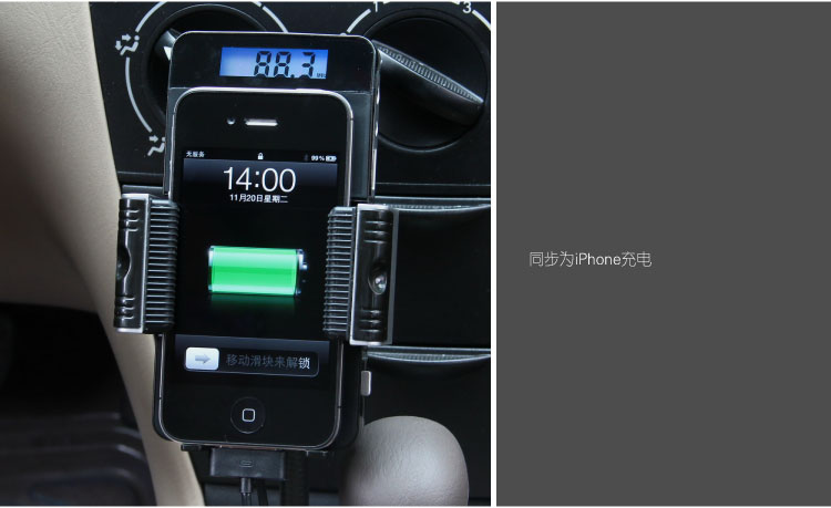 F11B-for-iPhone4S_15